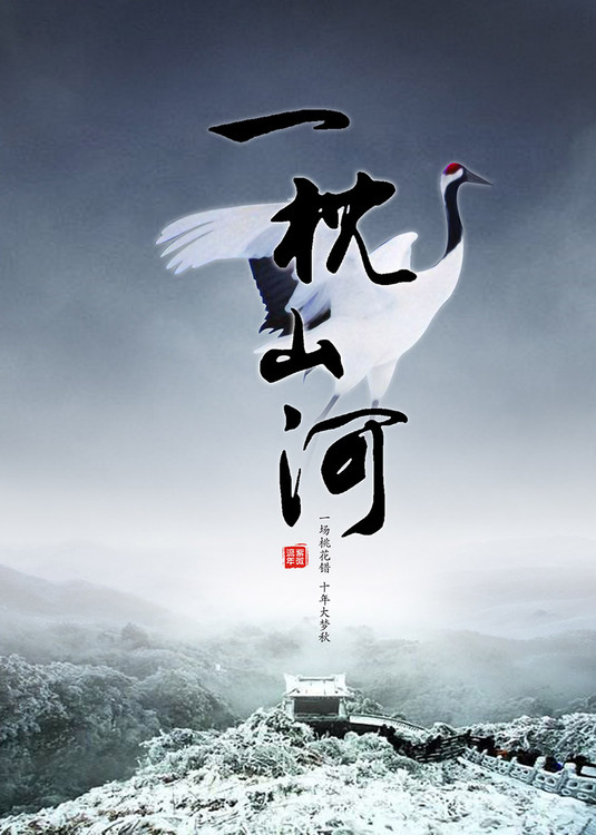 荣耀巅峰
