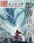 还没出道就火了怎么办林南凌筎馨