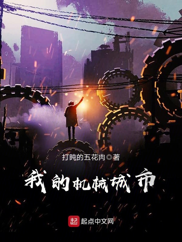 都市无双医神