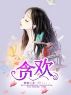 顾紫雯穆梓铭