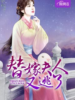 叶千栀宋宴淮_
