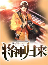 都市之国士无双