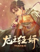 林霄王冰冰