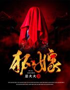 胡姝兆沭