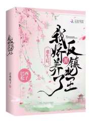 慕容妤姬承玄