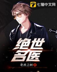 无敌小仙农