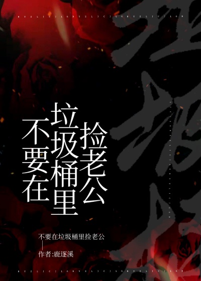 论凹凸曼小号和柯学的兼容性