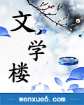 魔兽之狂乱贵公子