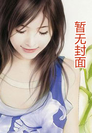 冒牌大牧师