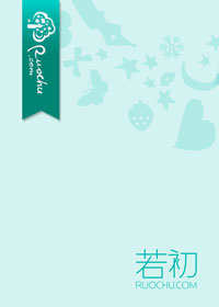 这辈子请你多关照