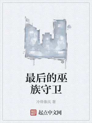 重生千金归来