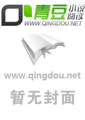 宝莲灯之风流猎艳