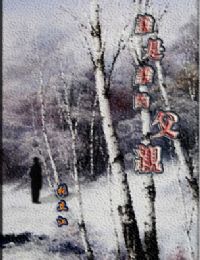 谁是谁的父亲