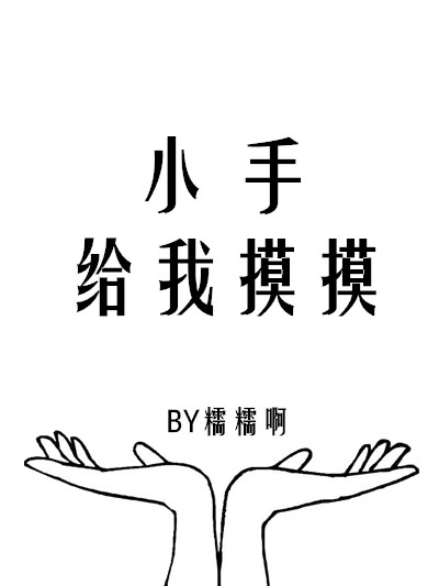 小金蛋护养指南