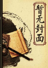 重生后宫闯关记