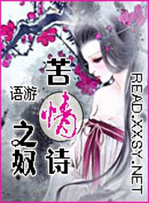 乡村妖孽小村医凌风李诗云
