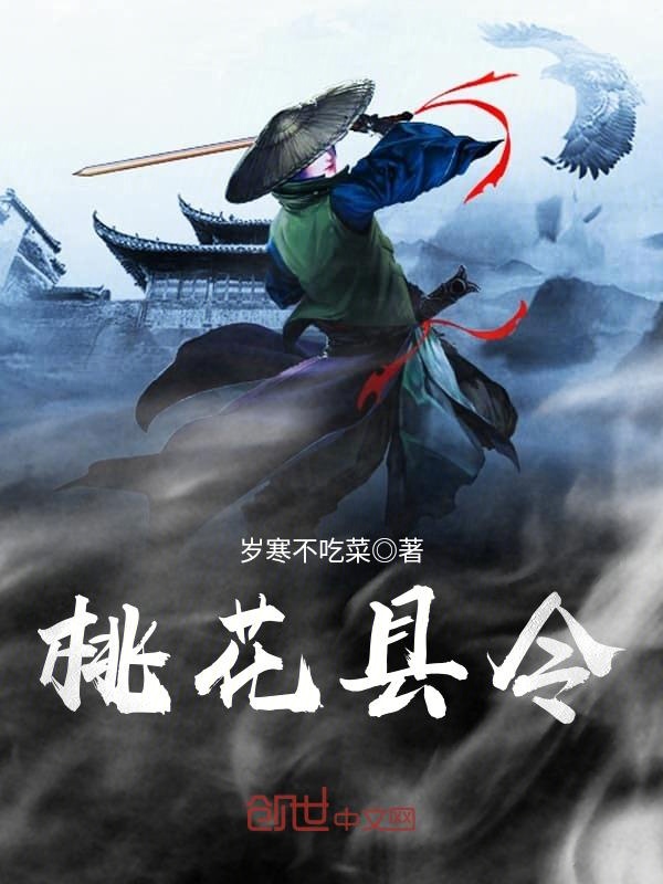 超能特种兵王