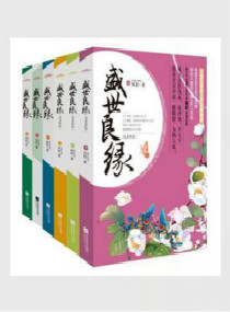 徐方郑秀兰