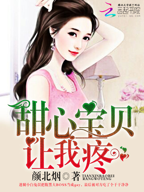 我成了商朝纣王