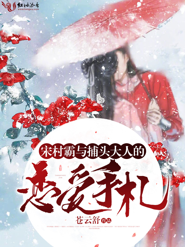 史上最强神婿
