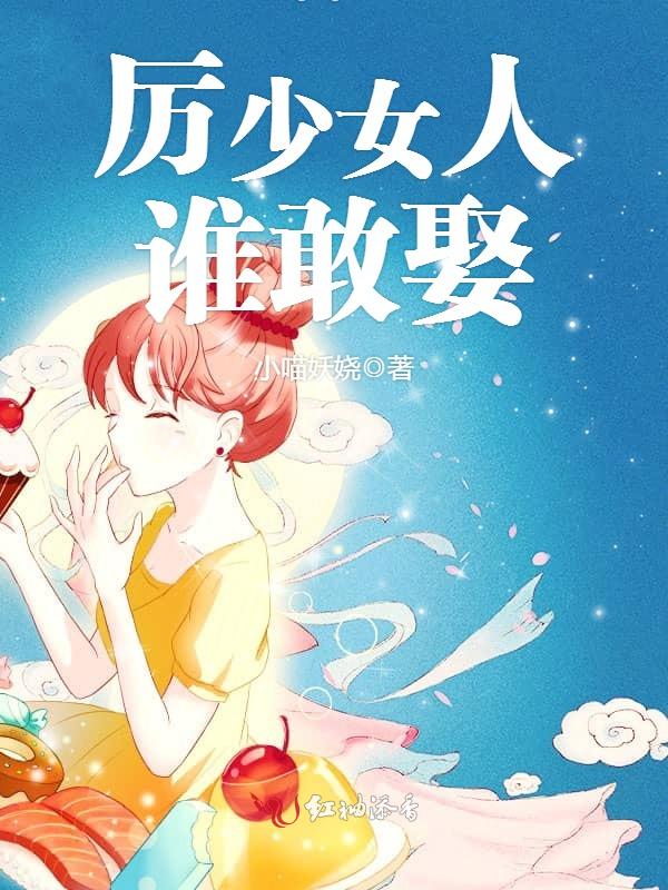 南菲雪沈浩