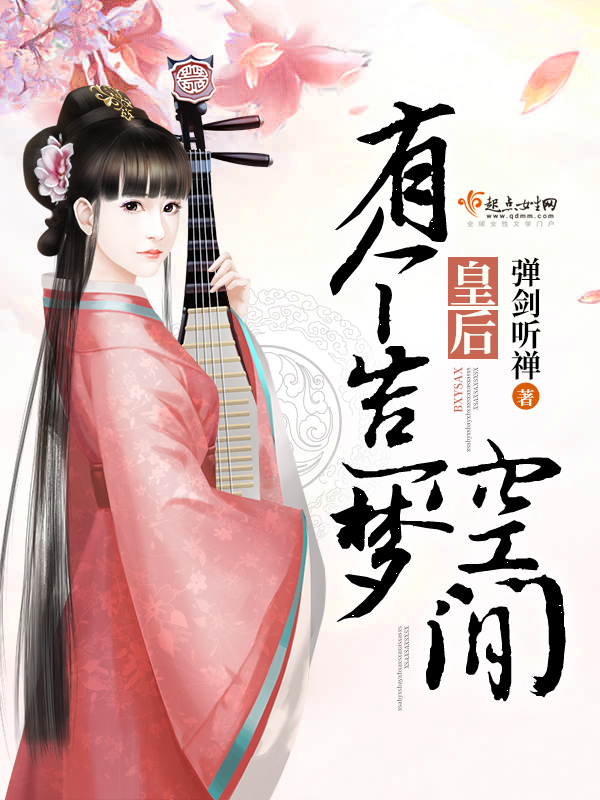 未来美食豪门宠婚