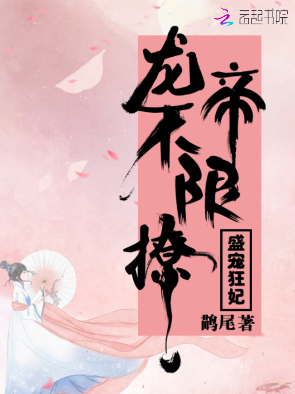 她是此生挚爱宁笙陆初尧陆时羽
