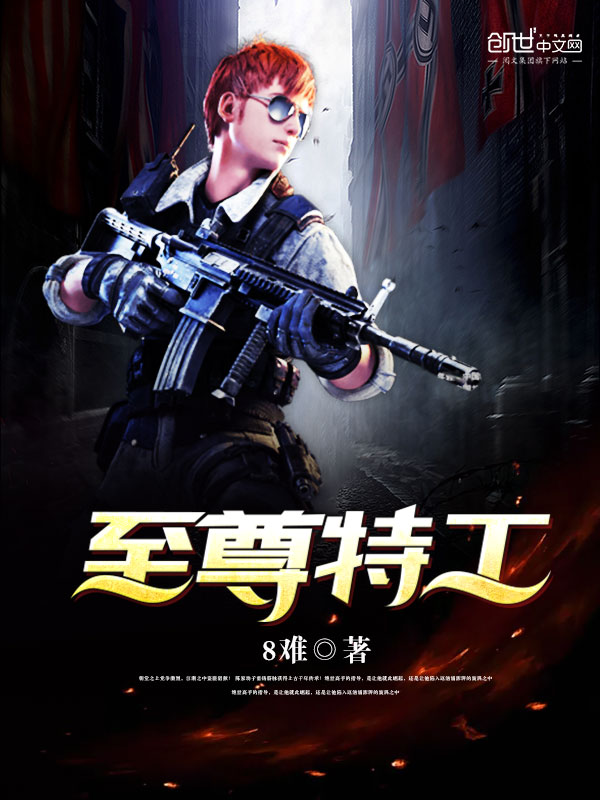 原来我是世外高人