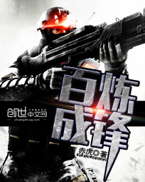傲娇大叔很可爱