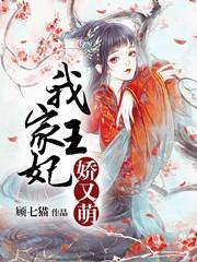 秦娆沈清渊南宫芸北夜