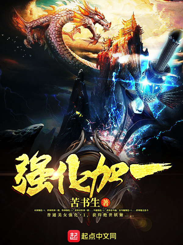 心怀鬼胎