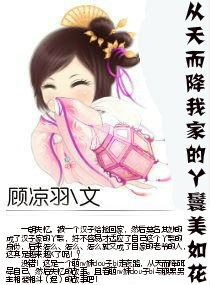 妖修天下
