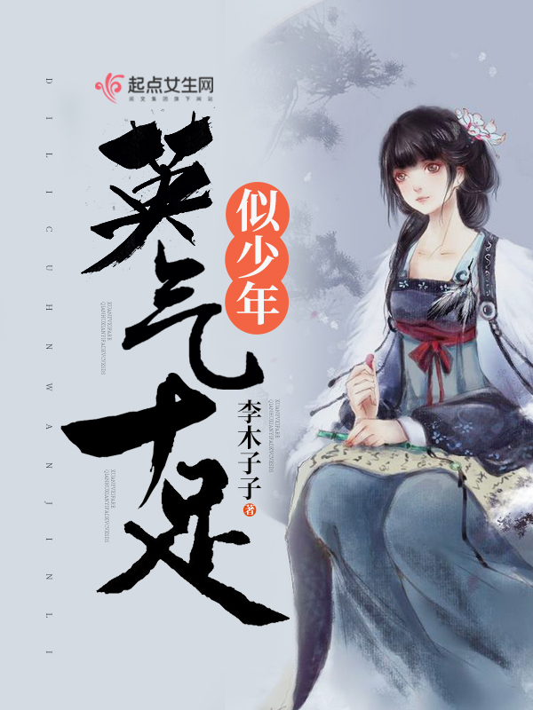 我的老攻不是人