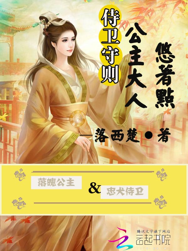龙纹身的少年