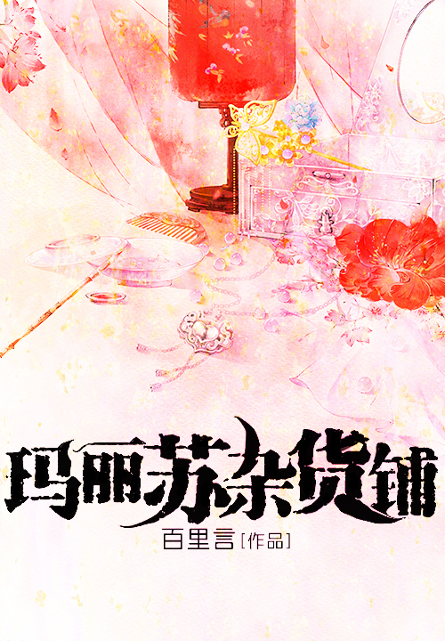 首席魔修