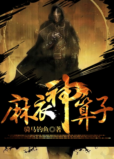 九星战尊