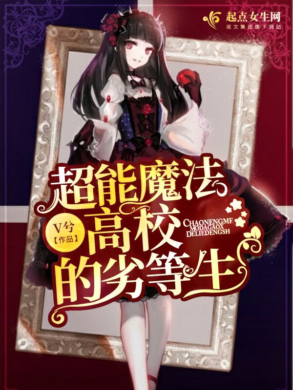 帝花如雪