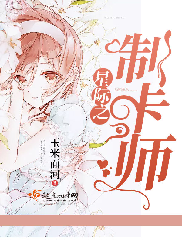 女监狱男管教