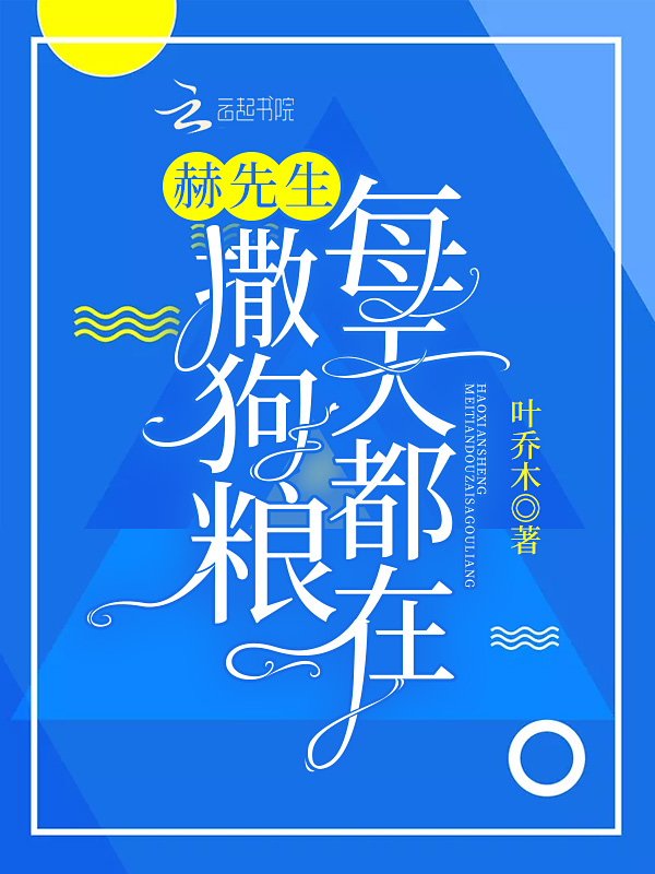 天书笔记