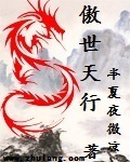 七见倾心：毒舌总裁娶佳妻