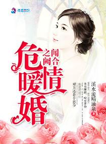 性感女贼赖上我