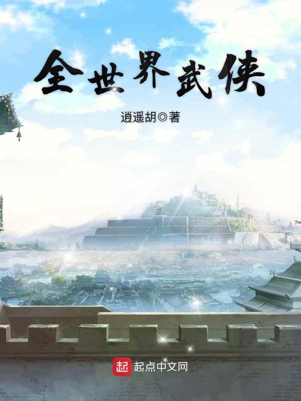 江山李雪琳李凝儿
