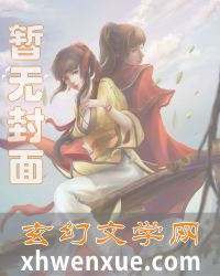我家娘子只想种田