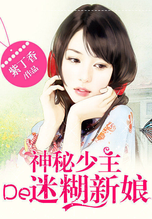 段景瀚米小粒