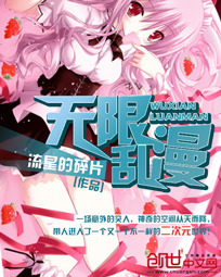 文乐乐顾西凌