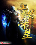 女神物语