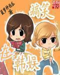 赛尔号之诡林寻音