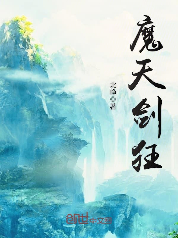 596320慕玄伏离