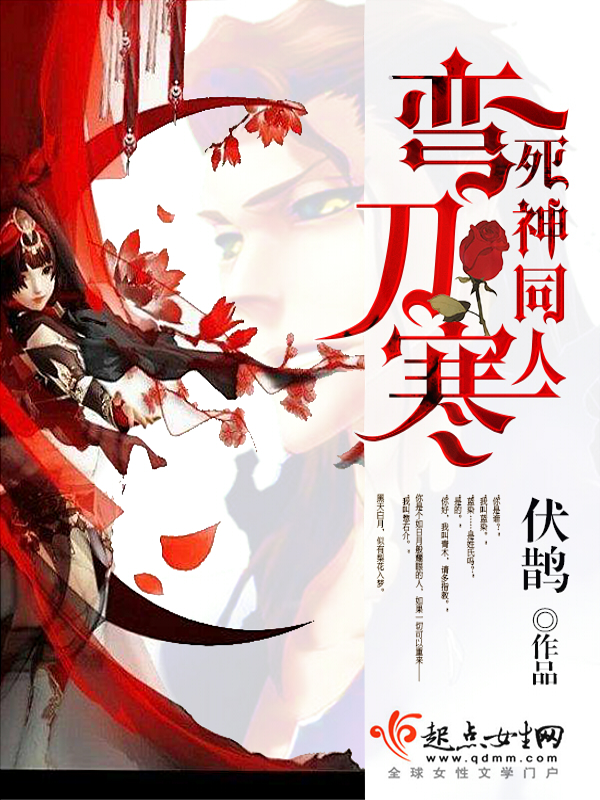 末世小厨娘，想吃肉来偿