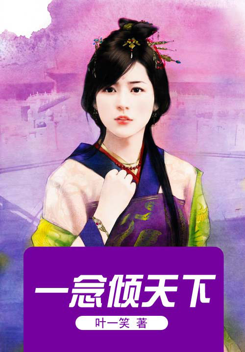 苏婧商漠深